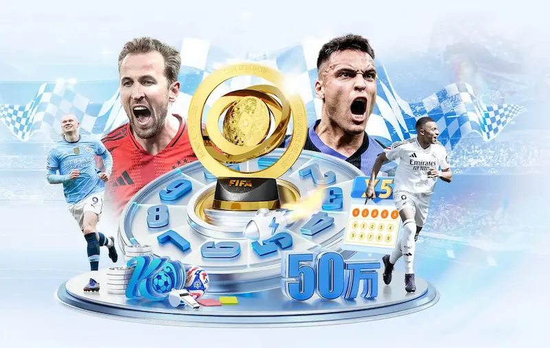 聚焦2018世界杯：搜狐带来全方位赛事资讯与数据盘点
